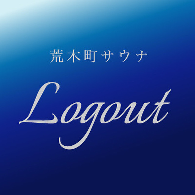 荒木町男性専用サウナ Logout